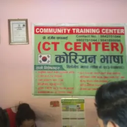 Eastern Nepal Cultural Center - Birtamod