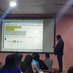 Eastern Nepal Cultural Center - Birtamod