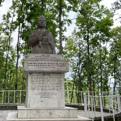 Butwal Hill Park - Butwal