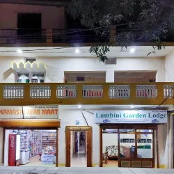 Lumbini Garden - Butwal