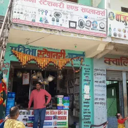 Dadeldhura Bazaar - Dadeldhurā