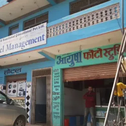 Dadeldhura Bazaar - Dadeldhurā