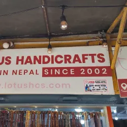 Local Handicraft Centers - Dadeldhurā