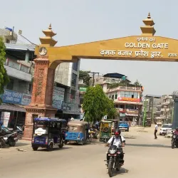 Damak Bazaar - Damak