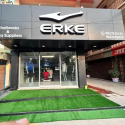 Damak Bazaar - Damak