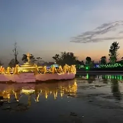 Damak Community Park - Damak