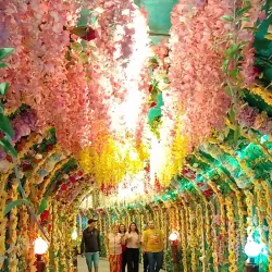 Damak Community Park - Damak