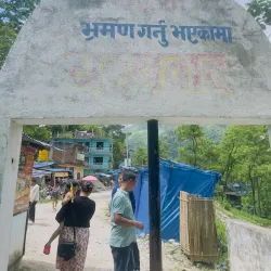 Dhankuta Museum - Dhankuta