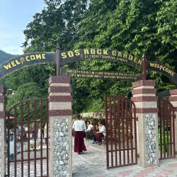Dharan Botanical Garden - Dharan