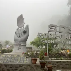 Dharan Botanical Garden - Dharan