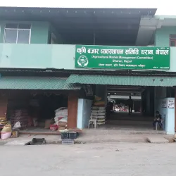 Dharan Market - Dharan