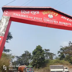 Namaste Waterfall - Dharan