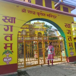 Local Temples - Gaighat