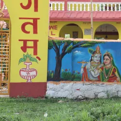 Local Temples - Gaighat