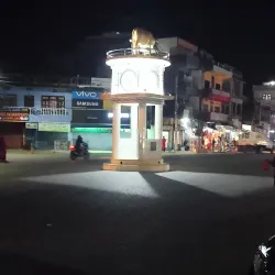 Udayapur District Museum - Gaighat