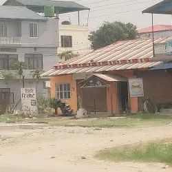 Gaindakot Hill - Gaindakot