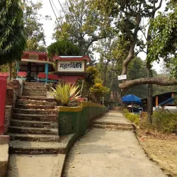 Hiking Trails Around Gaindakot - Gaindakot