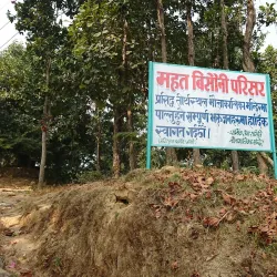 Hiking Trails Around Gaindakot - Gaindakot