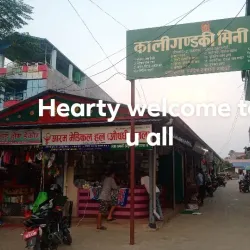 Local Markets of Gaindakot - Gaindakot