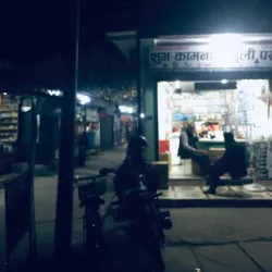 Local Markets of Gaindakot - Gaindakot