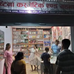Local Markets of Gaindakot - Gaindakot