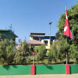 Nawalpur District Museum - Gaindakot