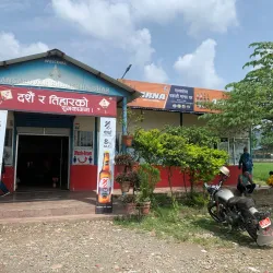 Nawalpur District Museum - Gaindakot