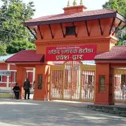 Hetauda Park - Hetauda