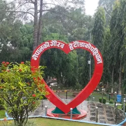 Hetauda Park - Hetauda