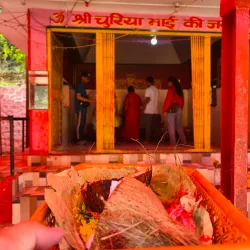 Pashupati Aryaghat - Hetauda