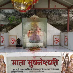 Pashupati Aryaghat - Hetauda