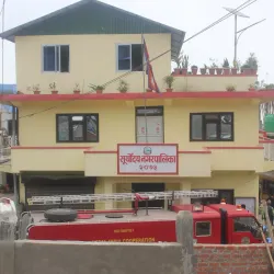 Suryodaya Municipality Park - Ilam