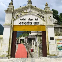 Barahachhetra Temple - Itahari