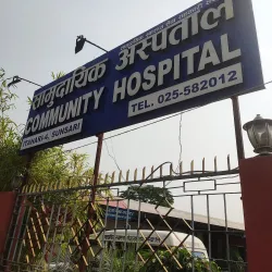 Itahari Community Forest - Itahari