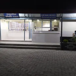 Itahari Community Forest - Itahari