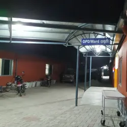 Itahari Community Forest - Itahari