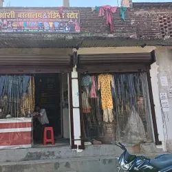 Saptakoshi River - Itahari