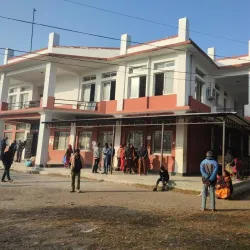 Sunsari District Museum - Itahari