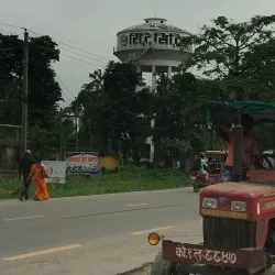 Sunsari District Museum - Itahari
