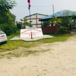 Sunsari District Museum - Itahari