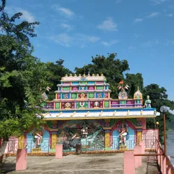Triveni Dham - Kawasoti