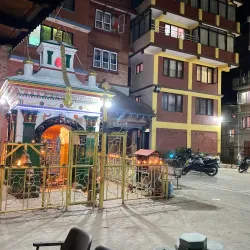 Balkumari Temple - Kirtipur
