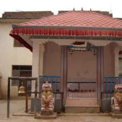 Balkumari Temple - Kirtipur