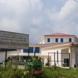 Kirtipur Museum - Kirtipur