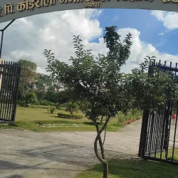 Kirtipur Museum - Kirtipur