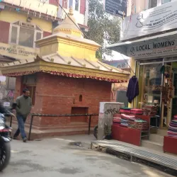 Local Handicraft Market - Kirtipur