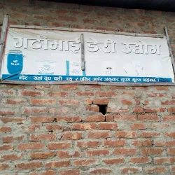 Dhangadhi Bazaar (Nearby) - Mahendranagar (Bhimdatta)