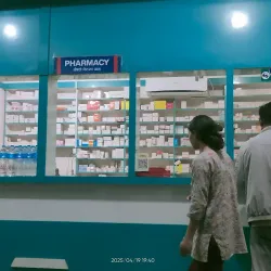 Far-Western Regional Hospital - Mahendranagar (Bhimdatta)