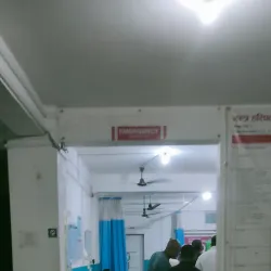 Far-Western Regional Hospital - Mahendranagar (Bhimdatta)