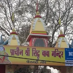 Kailashmandau Temple - Mahendranagar (Bhimdatta)